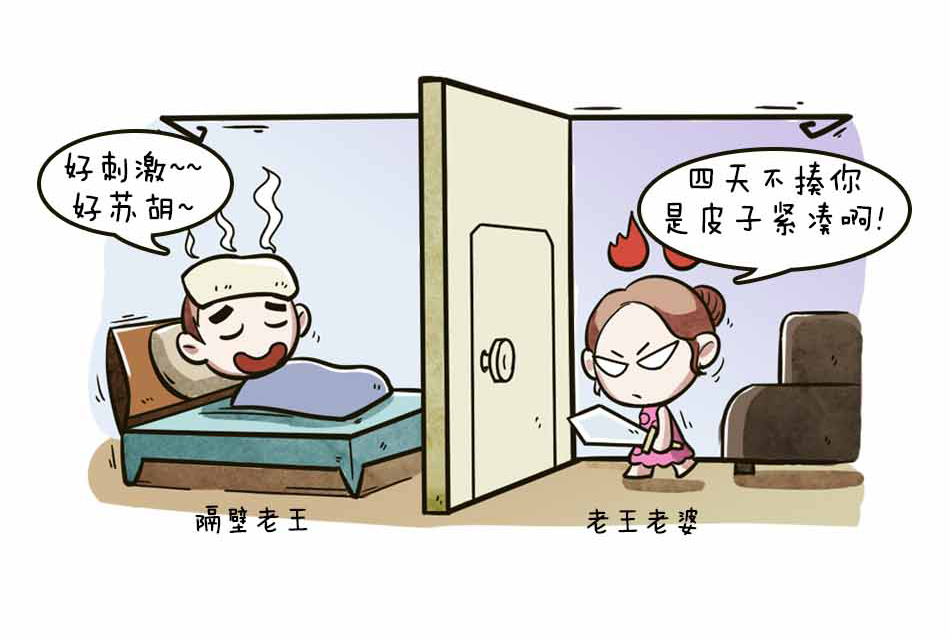 荨麻疹是麻疹吗？荨麻疹能自愈吗？_20.jpg