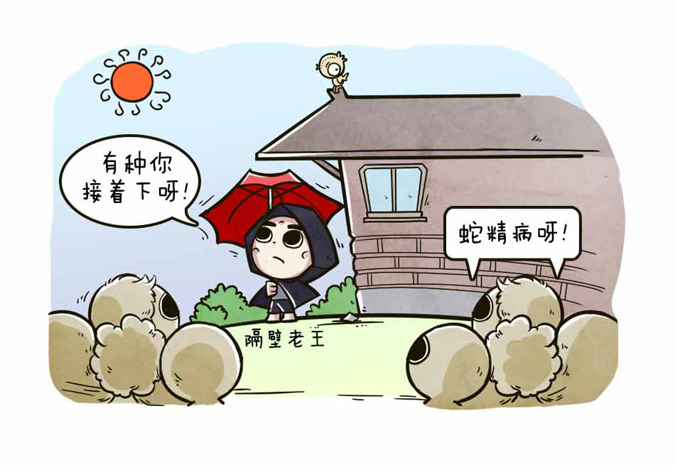 荨麻疹是麻疹吗？荨麻疹能自愈吗？_15.jpg