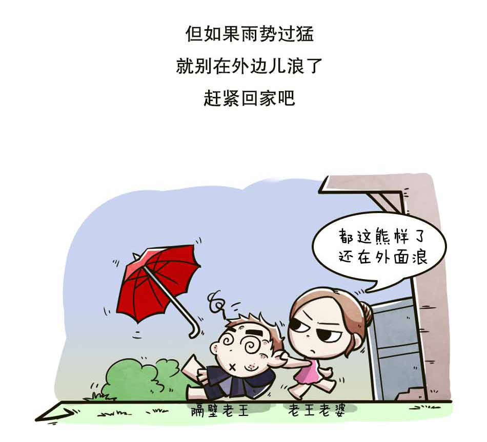 荨麻疹是麻疹吗？荨麻疹能自愈吗？_16.jpg