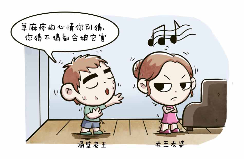 荨麻疹是麻疹吗？荨麻疹能自愈吗？_09.jpg