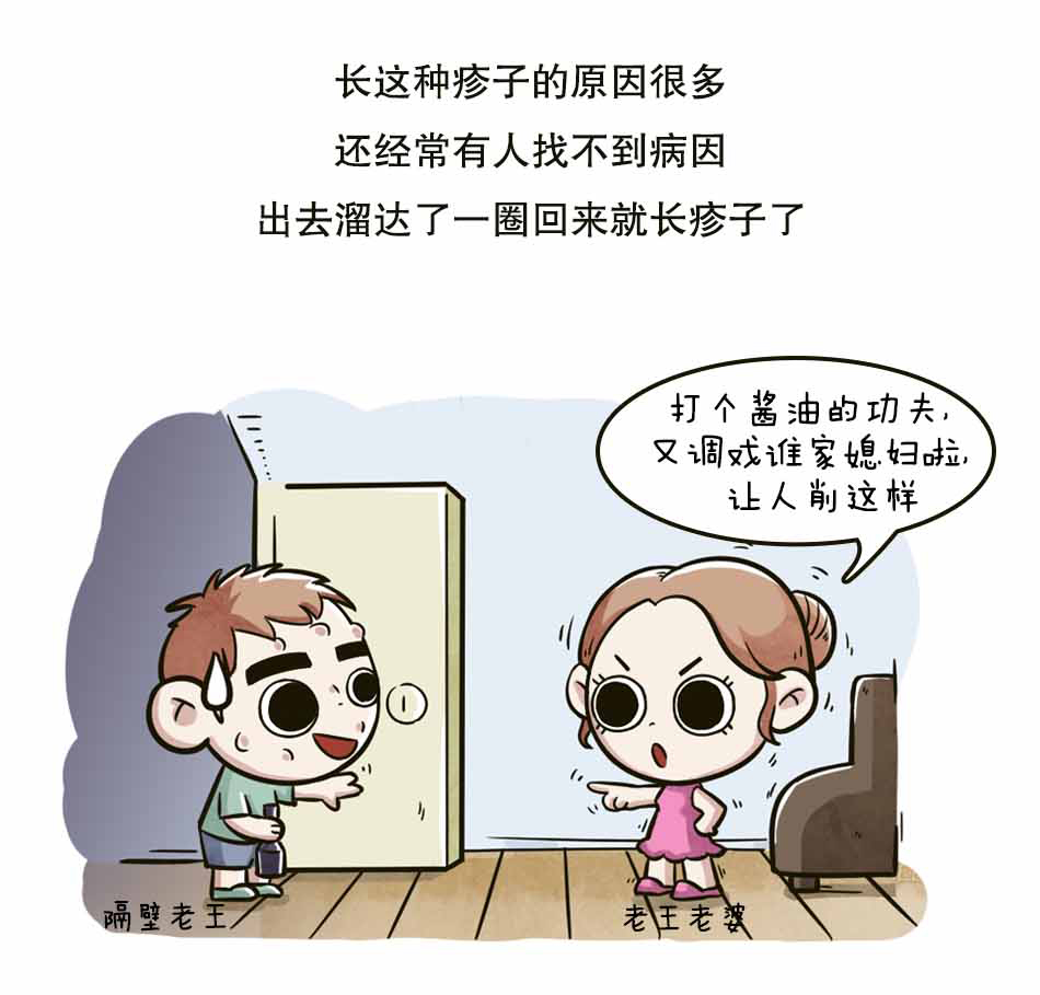 荨麻疹是麻疹吗？荨麻疹能自愈吗？_06.jpg