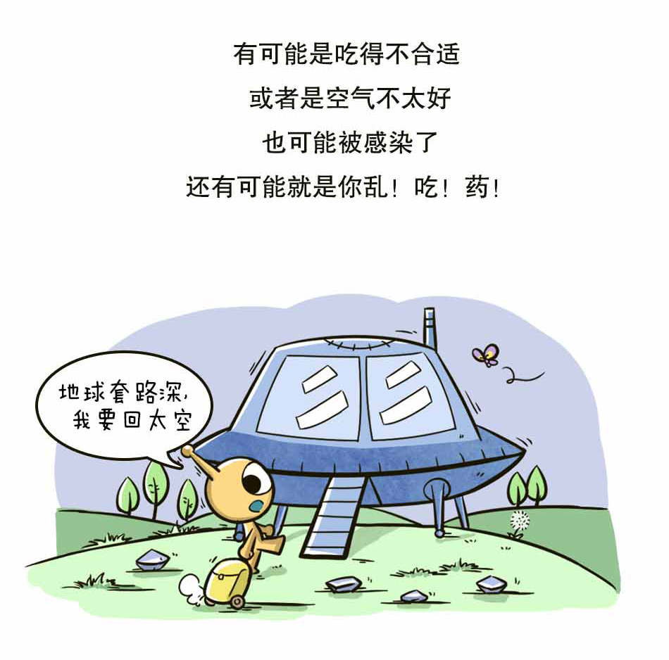 荨麻疹是麻疹吗？荨麻疹能自愈吗？_07.jpg
