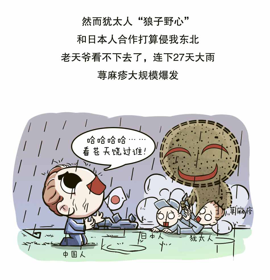 荨麻疹是麻疹吗？荨麻疹能自愈吗？_02.jpg