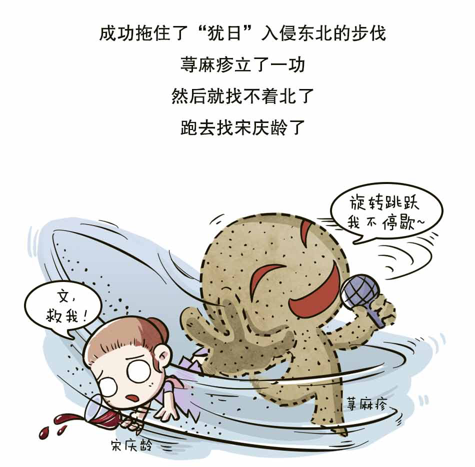 荨麻疹是麻疹吗？荨麻疹能自愈吗？_03.jpg