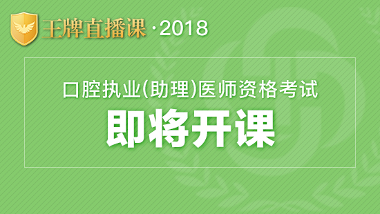 口腔**.jpg