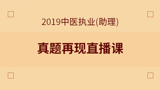 中医.jpg
