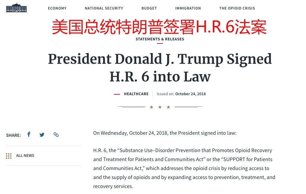 川普正式签署针灸将纳入美国医保打脸中医黑，美针灸师人数超过大中国！