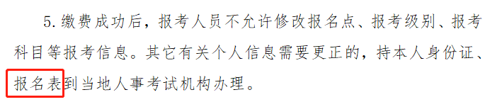 hubei.png