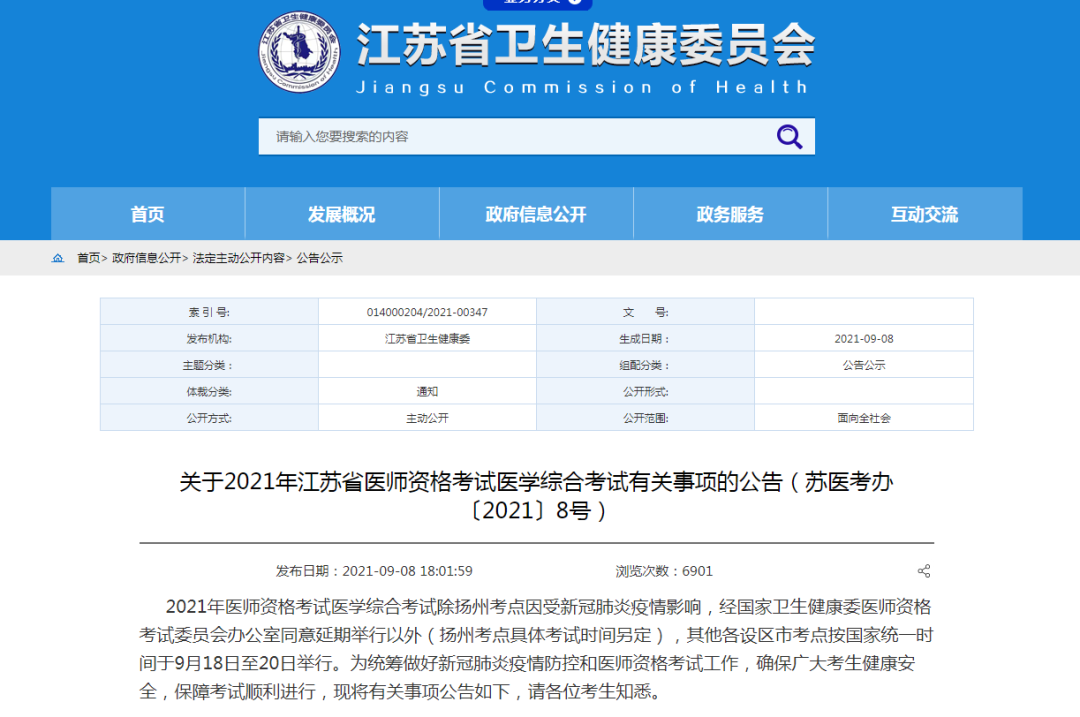 adfe2811c0b506089ac93829f2db781f.png