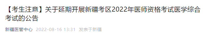 微信图片_20220816155447.png