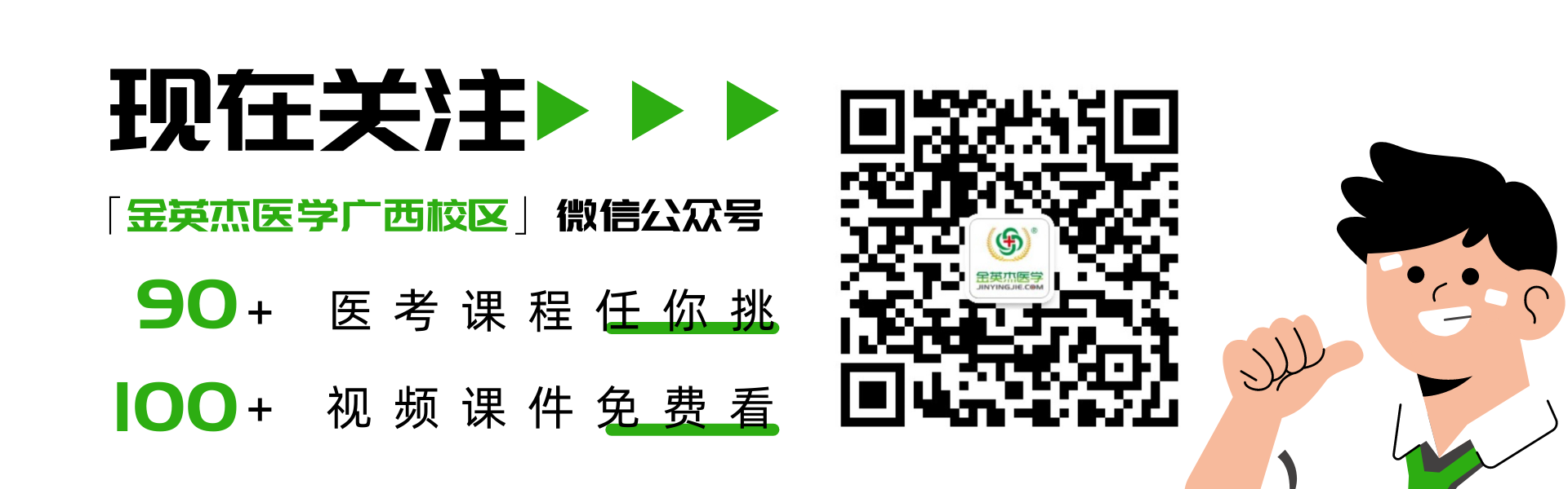 公众号-头部引导图-v4.0.png