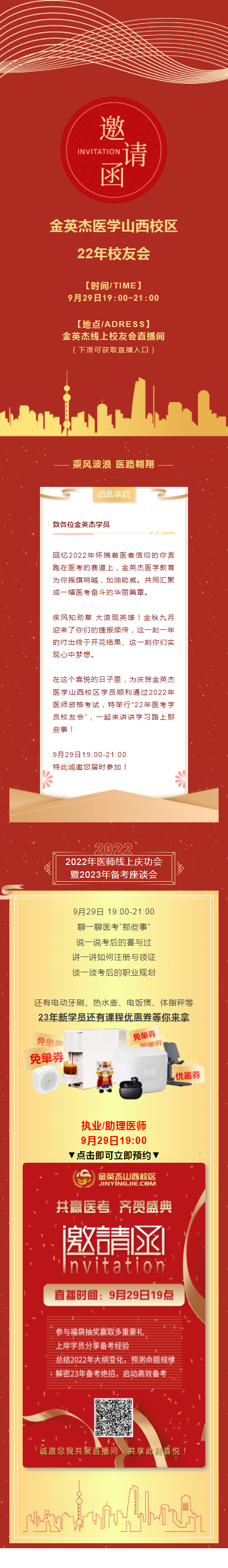 QQ图片20220927175716.png