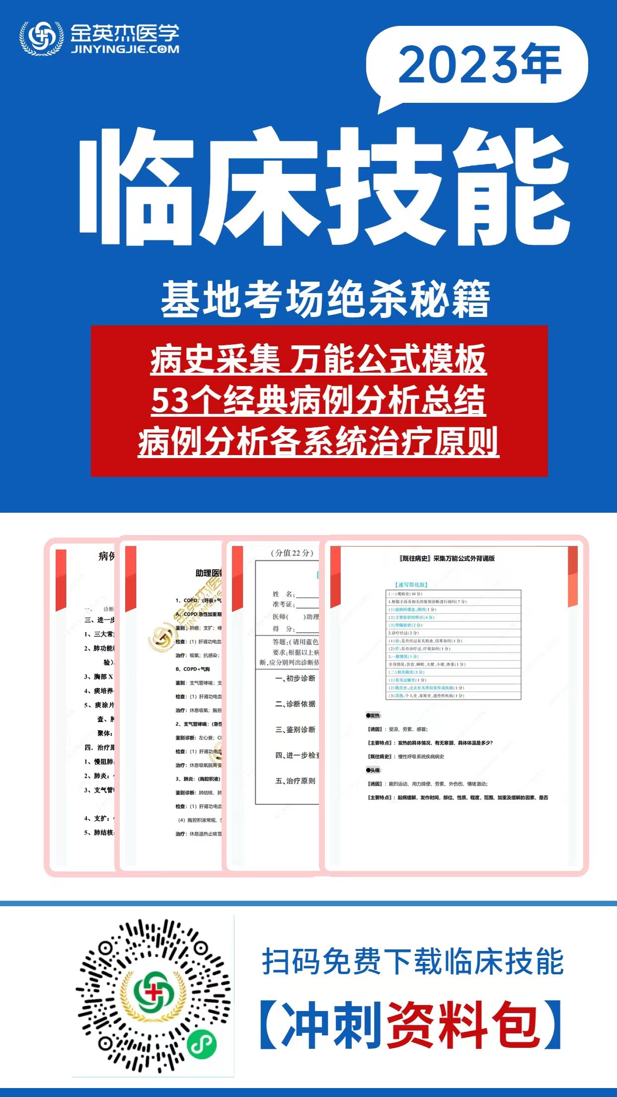 1cbda63fcec39b9d29402cb9c9f9ad2.jpg