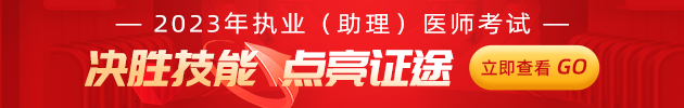 2021年金题库名师精编技能考点合集