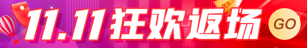 医师电子化注册详细流程操作！