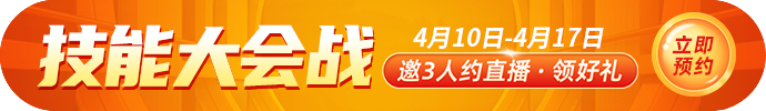 ​中医/中西医新版大纲细则解读直播课来袭！
