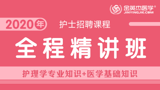 招聘 护士_tomcat 2013的主页