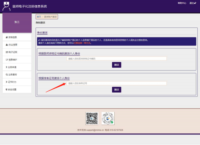 b9a4f8589bc1be36c373bfa470f50afc.png